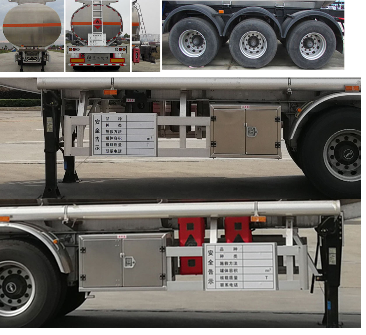 42方三軸11.5米鋁合金運油半掛車